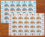 ONU-NY-1979-&#039;&#039;ANUL COPILULUI&#039;&#039; Set 2val in coli de 20val.&#039;&#039;-MNH-lux- NESTAMP. -Calitate EXTRA, Nestampilat