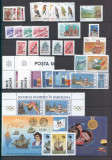 MOLDOVA 1991-1992-Lot complet cu toate timbrele si colitele emise in acesti ani, Nestampilat