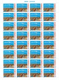 |Romania, LP 1751/2006, UNICEF - 60 de ani, coala, MNH, Nestampilat