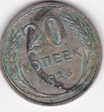 Rusia Uniunea Sovietica 20 Kopecks 7 orbits 1928