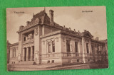 Carte postala Targoviste Palatul de Justitie, Necirculata, Printata