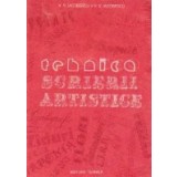 Tehnica scrierii artistice