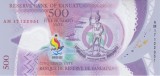 Bancnota Vanuatu 500 Vatu 2017 - PNew UNC ( polimer, comemorativa - vezi descriere )