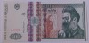 Romania , 500 Lei1992
