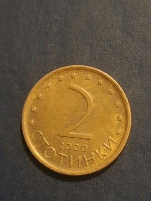 2 stotinki 2000 foto