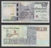 Bancnota Egipt 20 Pounds 2022 P-74 UNC - NeCirculata - Colectie Numismatica