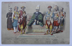 COSTUME TRADITIONALE TURCESTI DE LA CURTEA SULTANULUI , NR. 24 , CARTE POSTALA ILUSTRATA , CROMOLIOGRAFIE , POLICROMA , NECIRCULATA , INCEPUTUL SEC foto