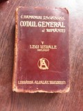 CODUL GENERAL AL ROMANIEI, LEGI UZUALE VOL.V, SUPLIMENT - HAMANGIU