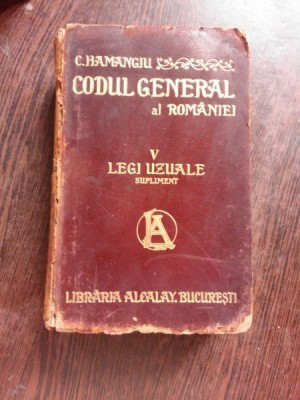 CODUL GENERAL AL ROMANIEI, LEGI UZUALE VOL.V, SUPLIMENT - HAMANGIU foto