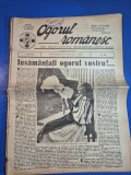 ziarul ogorul romanesc 19 mai 1940 - cresterea puilor , insamantati ogorul vostru