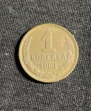 Moneda 1 copeica 1983 CCCP