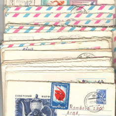 U.R.S.S.Lot 50 buc. scrisori intreguri postale circulate FL.115