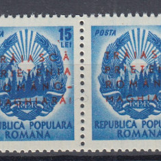 ROMANIA 1950 LP 272 SAPTAMANA PRIETENIEI ROMANO-MAGHIARE SUPRATIPAR PERECHE MNH