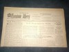 ZIARUL ROMANIA LIBERA 12 AUGUST 1951 PROCESUL UNUI GRUP DE SPIONI SI TRADATORI