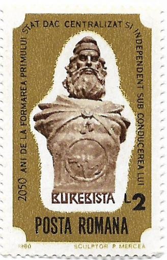 Ziua marcii postale romanesti 1980 (e) - NEOBLITERATA