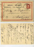 Germany 1888 Postal Stationery Card Mainz to Mechelen Belgium D.123