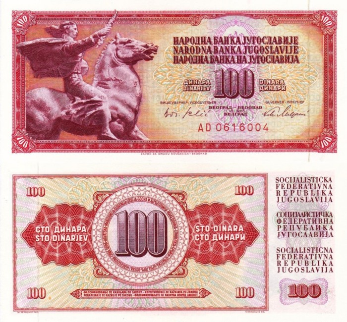 IUGOSLAVIA 100 dinara 1965 UNC!!!