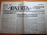 Ziarul patria 25 noiembrie 1930-manifestatie la sibiu,oradea,borsa,i.mihalache