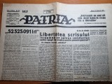 Ziarul patria 25 noiembrie 1930-manifestatie la sibiu,oradea,borsa,i.mihalache