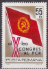 C1384 - Romania 1969 - Bloc Viticultura stampilat, Nestampilat