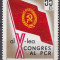 C1384 - Romania 1969 - Bloc Viticultura stampilat
