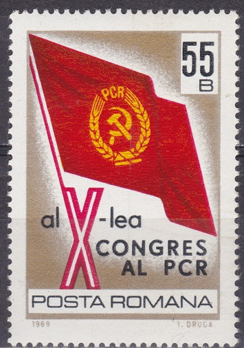 C1384 - Romania 1969 - Bloc Viticultura stampilat