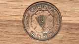 Cumpara ieftin Nepal - moneda de colectie raruta - 5 paisa 1959 - Mahendra Bir Bikram, Asia