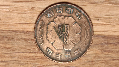 Nepal - moneda de colectie raruta - 5 paisa 1959 - Mahendra Bir Bikram foto