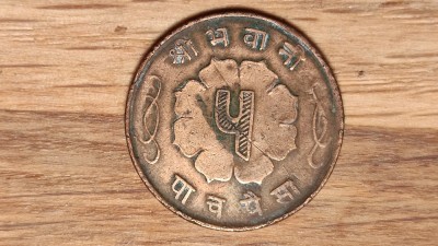 Nepal - moneda de colectie raruta - 5 paisa 1959 - Mahendra Bir Bikram foto