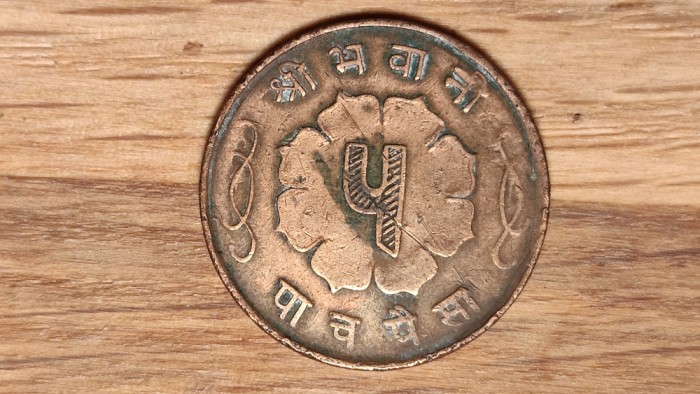 Nepal - moneda de colectie raruta - 5 paisa 1959 - Mahendra Bir Bikram