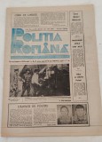 Cumpara ieftin Ziarul POLIȚIA ROM&Acirc;NĂ (19 iulie 1990) Anul 1, nr. 21