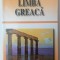 Să vorbim rapid Limba Greacă - Gyorgyos Pappas