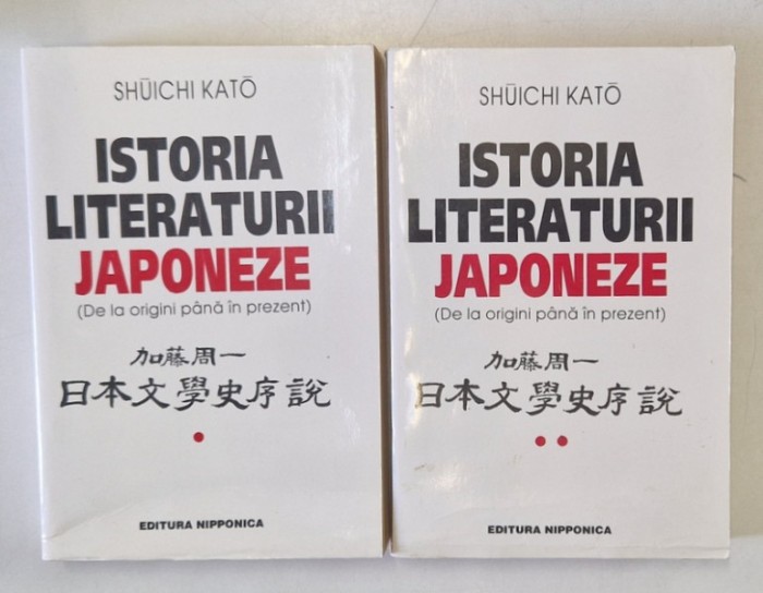 ISTORIA LITERATURII JAPONEZE ( DE LA ORIGINI PANA IN PREZENT ) de SHUICHI KATO , VOL I- II , 1998