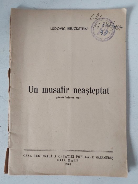 (T) Ludovic Bruckstein - Un musafir neasteptat - Piesa intr-un act - teatru, Baia Mare, 1961, lipsa coperta