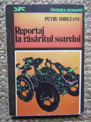Petru Idriceanu - Reportaj la rasaritul soarelui foto
