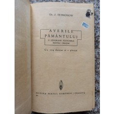 Averile Pamantului Cu 224 Desene Si 1 Plansa - J. Semionow , B617