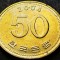 Moneda 50 WON - COREEA DE SUD, anul 2004 * cod 208