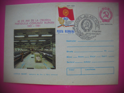 HOPCT PLIC RO 4295 INDUSTRIA FIBRE SINTETICE -JUD NEAMT-PROPAGANDA PCR 1981 foto