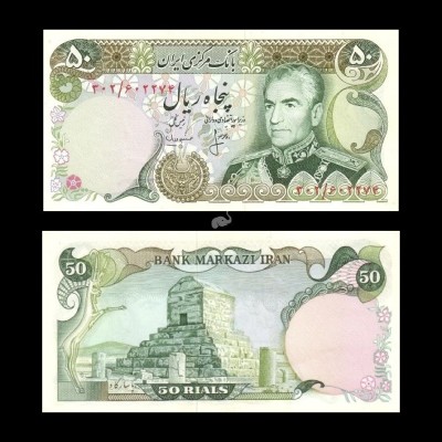 Iran 1974 - 50 rials UNC foto