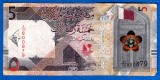 (2) BANCNOTA QATAR - 5 RIYALS 2020, SCENA TRADITIONALA DIN DESERT PE VERSO