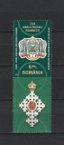 ROMANIA 2010 - 125 ANI BISERICA ORTODOXA AUTOCEFALA, VINIETA 4, MNH - LP 1870d