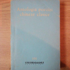 ANTOLOGIA POEZIEI CHINEZE CLASICE (SECOLUL AL XI-LEA i e. n. - 1911 ) 1963