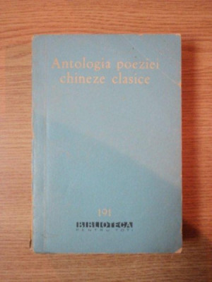 ANTOLOGIA POEZIEI CHINEZE CLASICE (SECOLUL AL XI-LEA i e. n. - 1911 ) 1963 foto