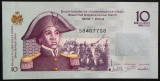 Bancnota exotica 10 GOURDES - HAITI, anul 2016 *Cod 509 = UNC