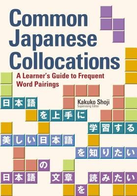 Common Japanese Collocations: A Learner&amp;#039;s Guide to Frequent Word Pairings foto