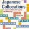 Common Japanese Collocations: A Learner&#039;s Guide to Frequent Word Pairings