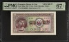 10 lei 1952 Specimen PMG67 UNC bancnota gradata, Litera