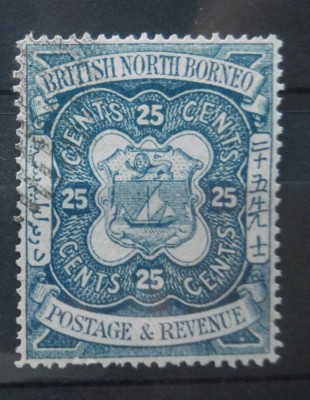 NORTH BORNEO 1888 SCRIS MARE foto