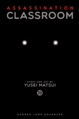 Assassination Classroom, Vol. 19 foto