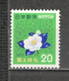 Japonia.1972 Campanie de reimpadurire-Flori GJ.119, Nestampilat